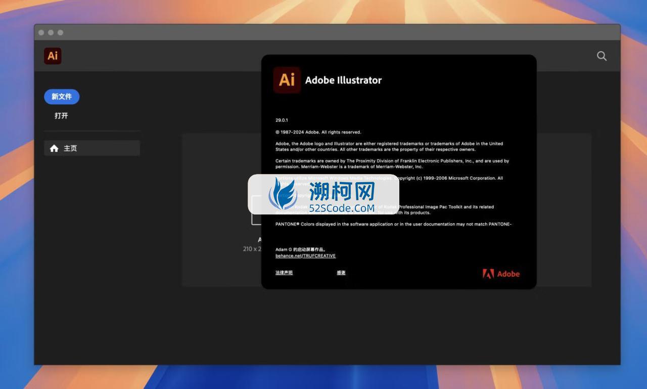 Adobe Illustrator 2025 for Mac v29.0.1 破解版 intel/M1通用 (Ai 2025中文版)