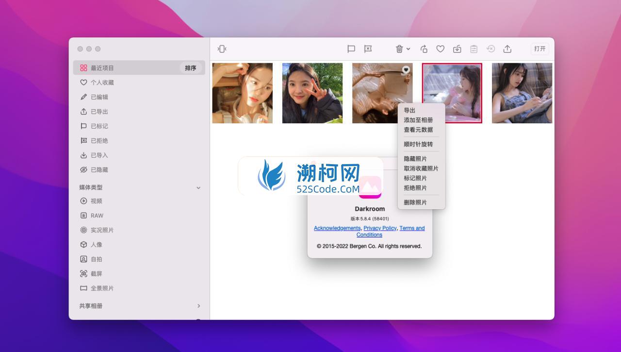 Darkroom for Mac v5.8.5激活版 照片和视频编辑器