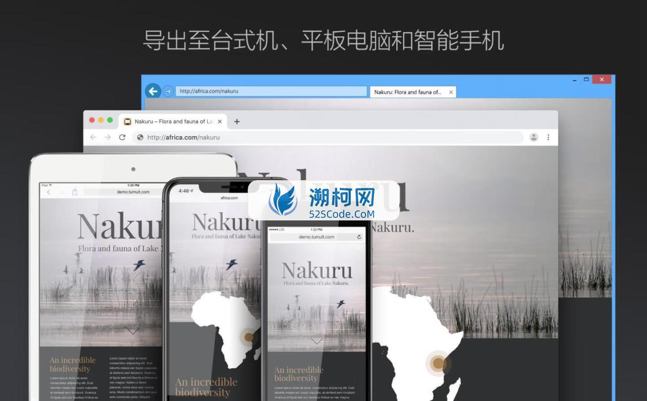Hype 4 Pro for Mac v4.1.19 中文激活版 HTML5动画制作软件