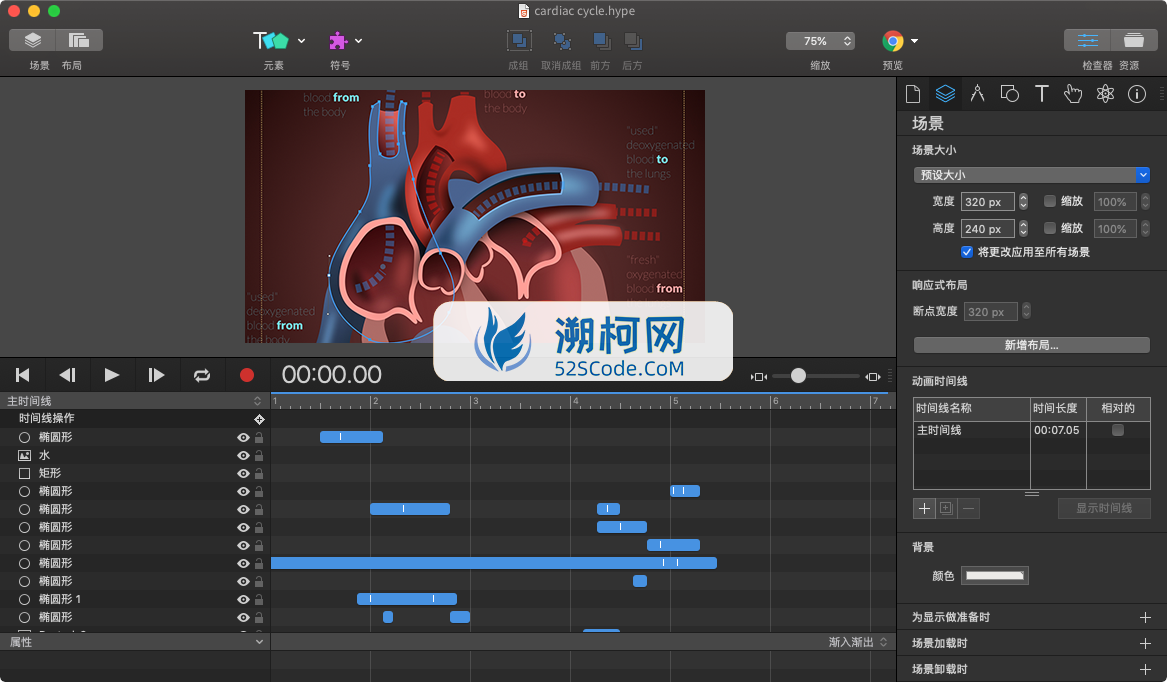 Hype 4 Pro for Mac v4.1.19 中文激活版 HTML5动画制作软件