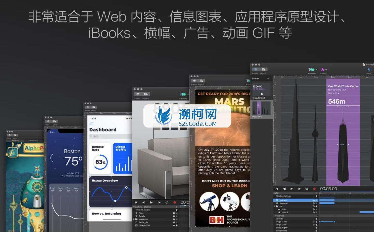 Hype 4 Pro for Mac v4.1.19 中文激活版 HTML5动画制作软件