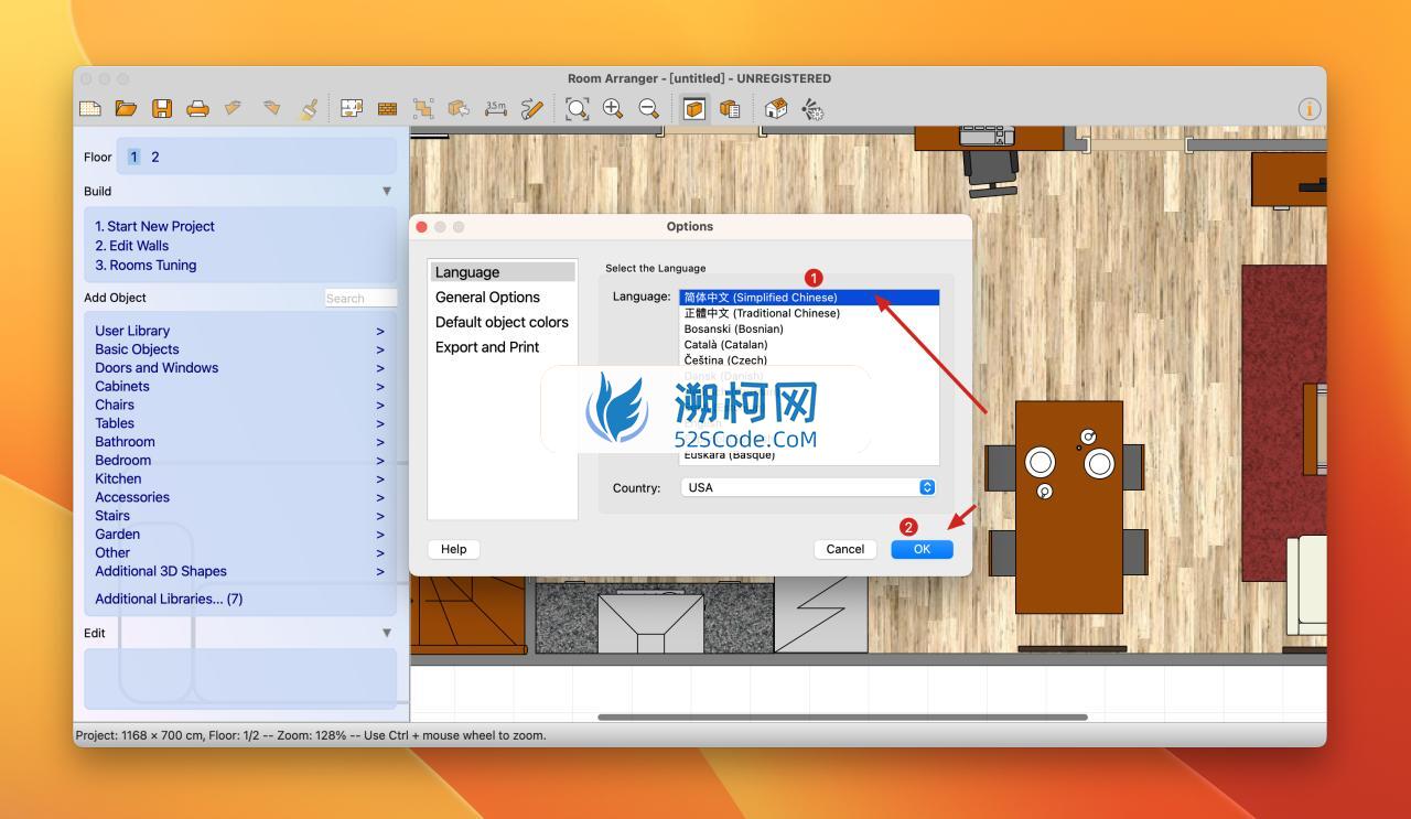 Room Arranger for mac v9.8.2.644中文激活版 房屋布局设计软件