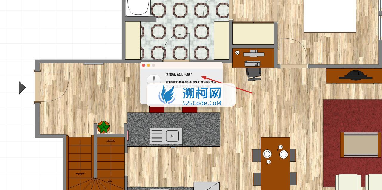 Room Arranger for mac v9.8.2.644中文激活版 房屋布局设计软件