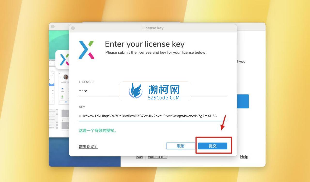 Axure RP 9 for Mac v9.0.0.3746中文激活版 交互原型设计软件 Axure RP 9 for Mac v9.0.0.3746中文激活版 交互原型设计软件