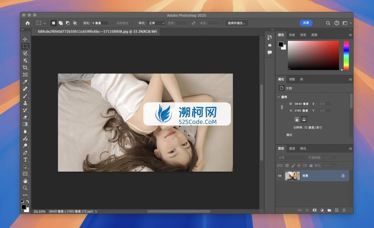 Adobe Photoshop 2025 for Mac v26.0 中文激活直装版 intel/M1通用(ps2025) 不支持神经滤镜 Neural Filters 不支持Ai创成式填充