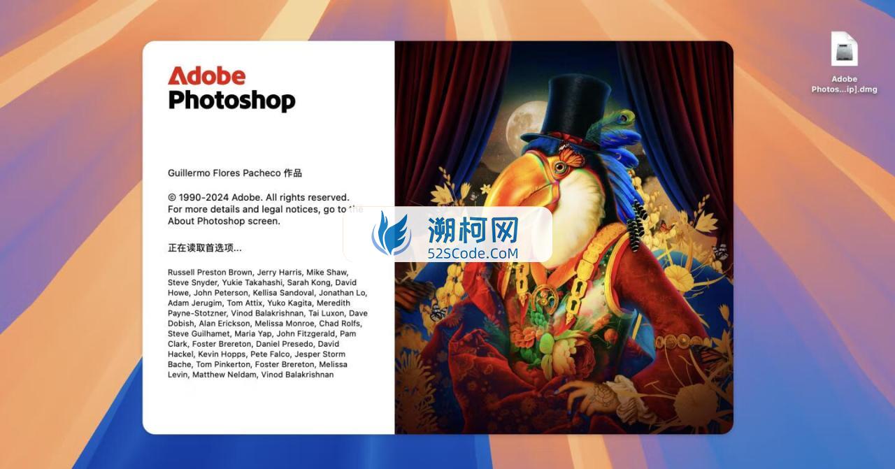 Adobe Photoshop 2025 for Mac v26.0 中文激活直装版 intel/M1通用(ps2025) 不支持神经滤镜 Neural Filters 不支持Ai创成式填充