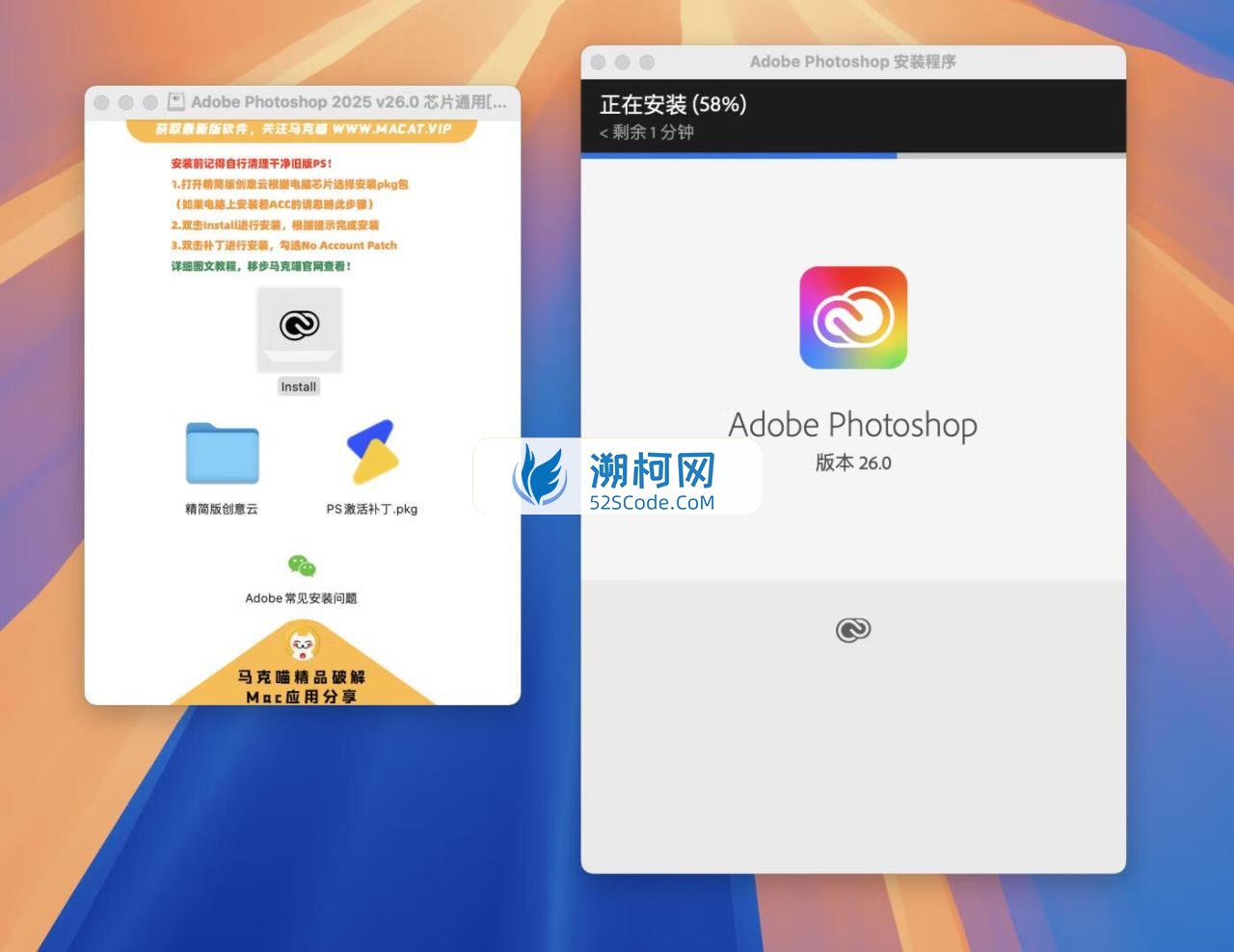 Adobe Photoshop 2025 for Mac v26.0 中文激活直装版 intel/M1通用(ps2025) 不支持神经滤镜 Neural Filters 不支持Ai创成式填充
