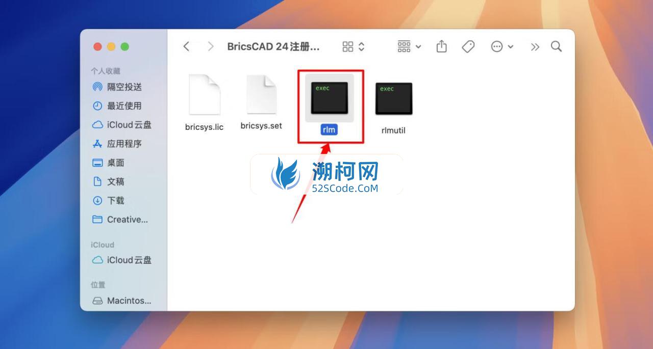 BricsCAD 24 for Mac v24.2.07/06中文激活版 高效卓越的CAD建模软件