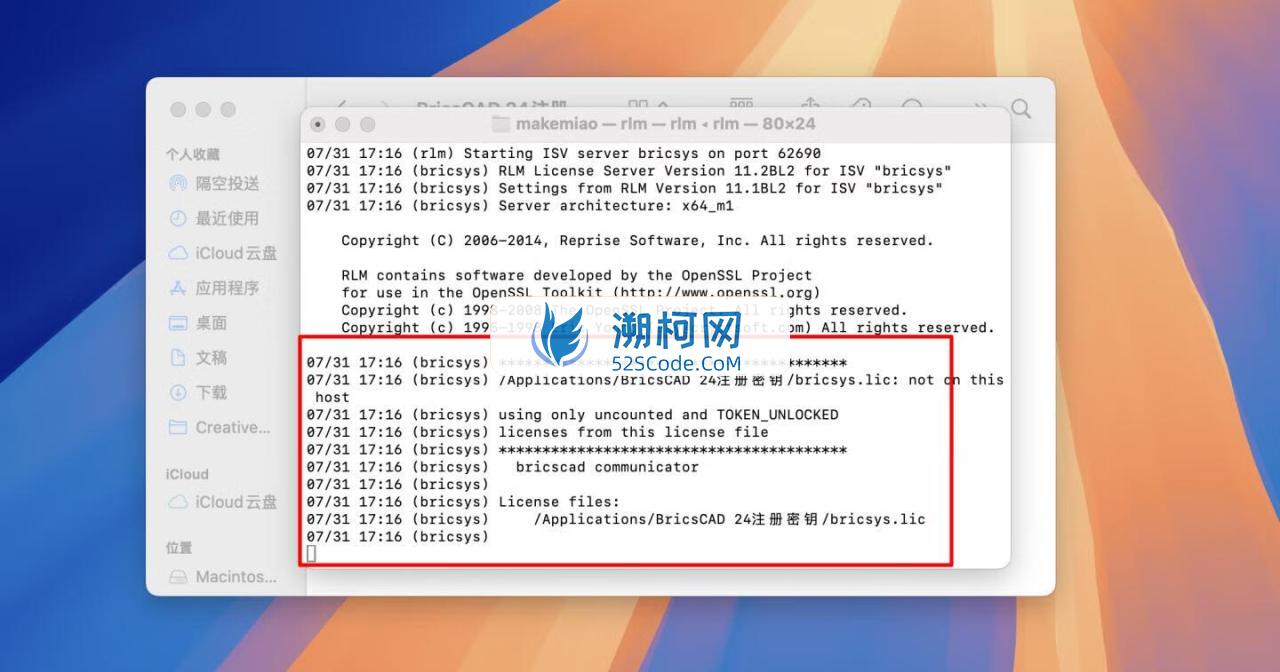 BricsCAD 24 for Mac v24.2.07/06中文激活版 高效卓越的CAD建模软件