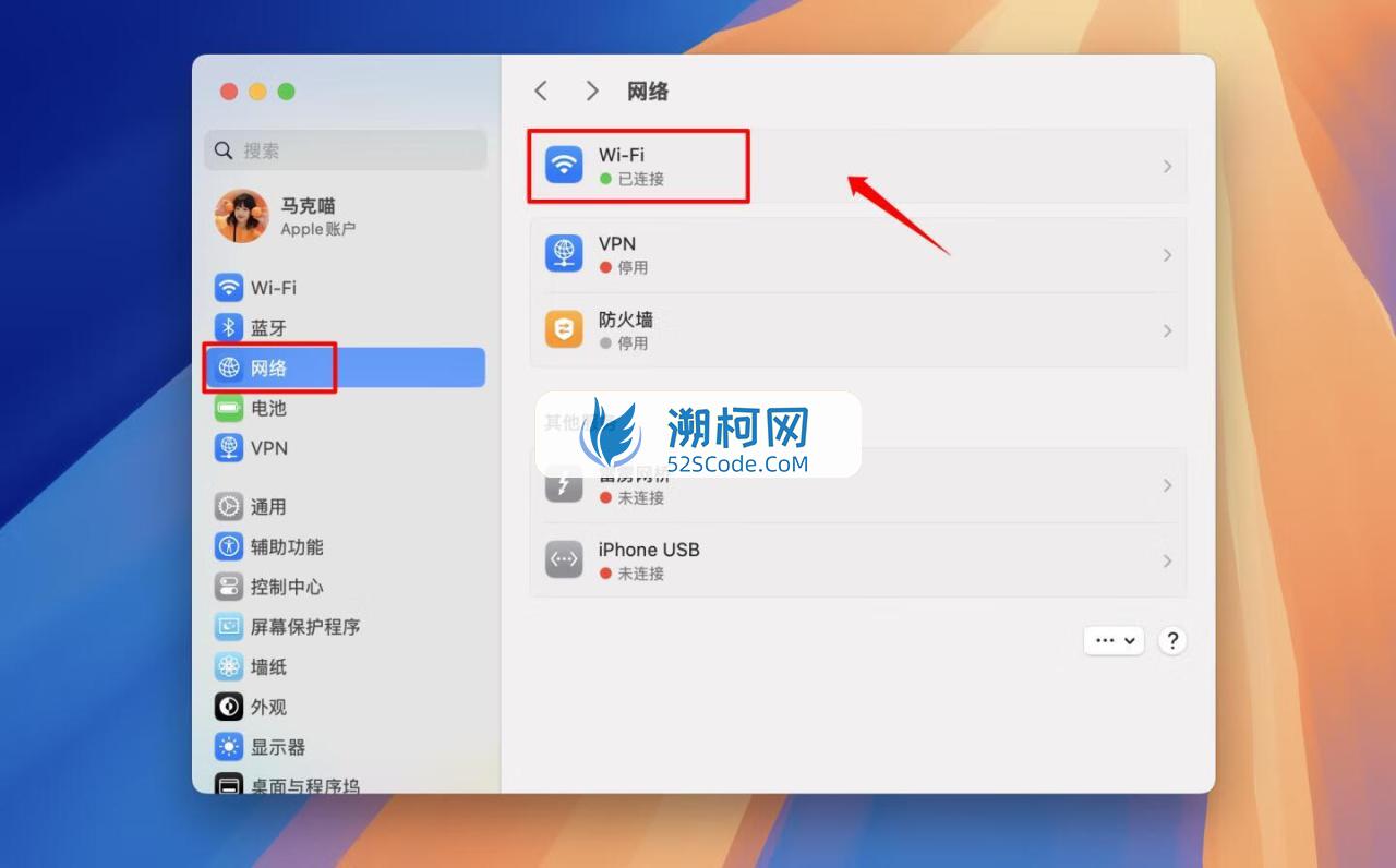 BricsCAD 24 for Mac v24.2.07/06中文激活版 高效卓越的CAD建模软件