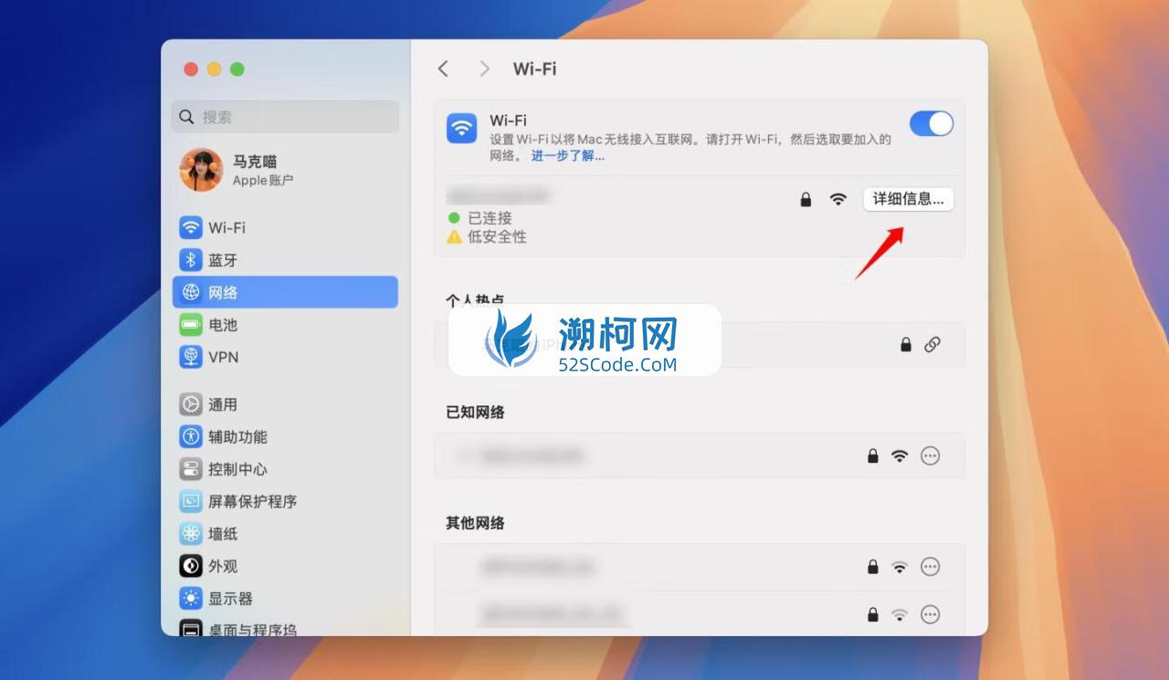 BricsCAD 24 for Mac v24.2.07/06中文激活版 高效卓越的CAD建模软件