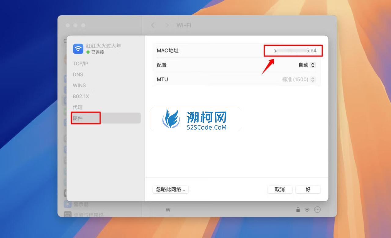BricsCAD 24 for Mac v24.2.07/06中文激活版 高效卓越的CAD建模软件