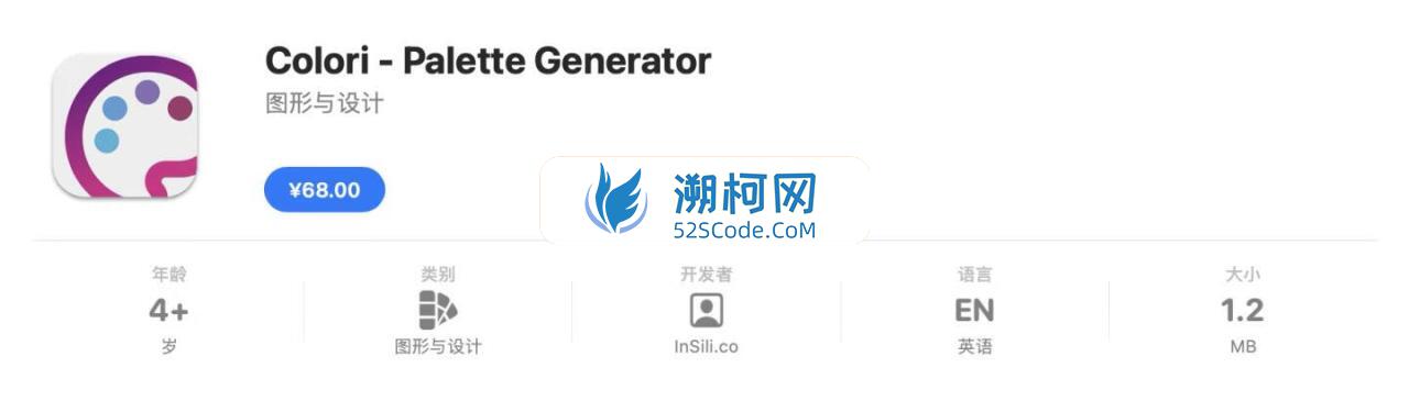 Colori for Mac v1.4英文激活版 颜色设计软件