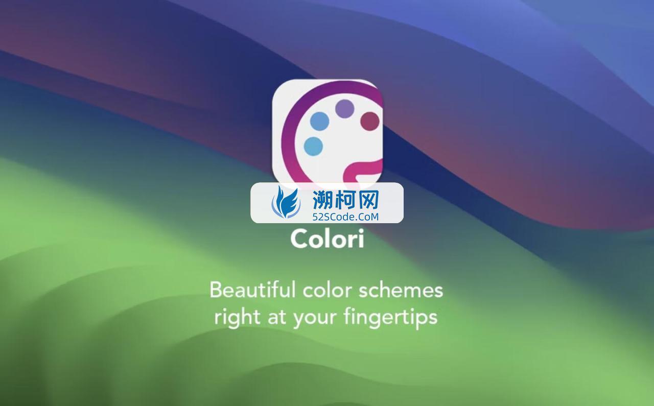 Colori for Mac v1.4英文激活版 颜色设计软件