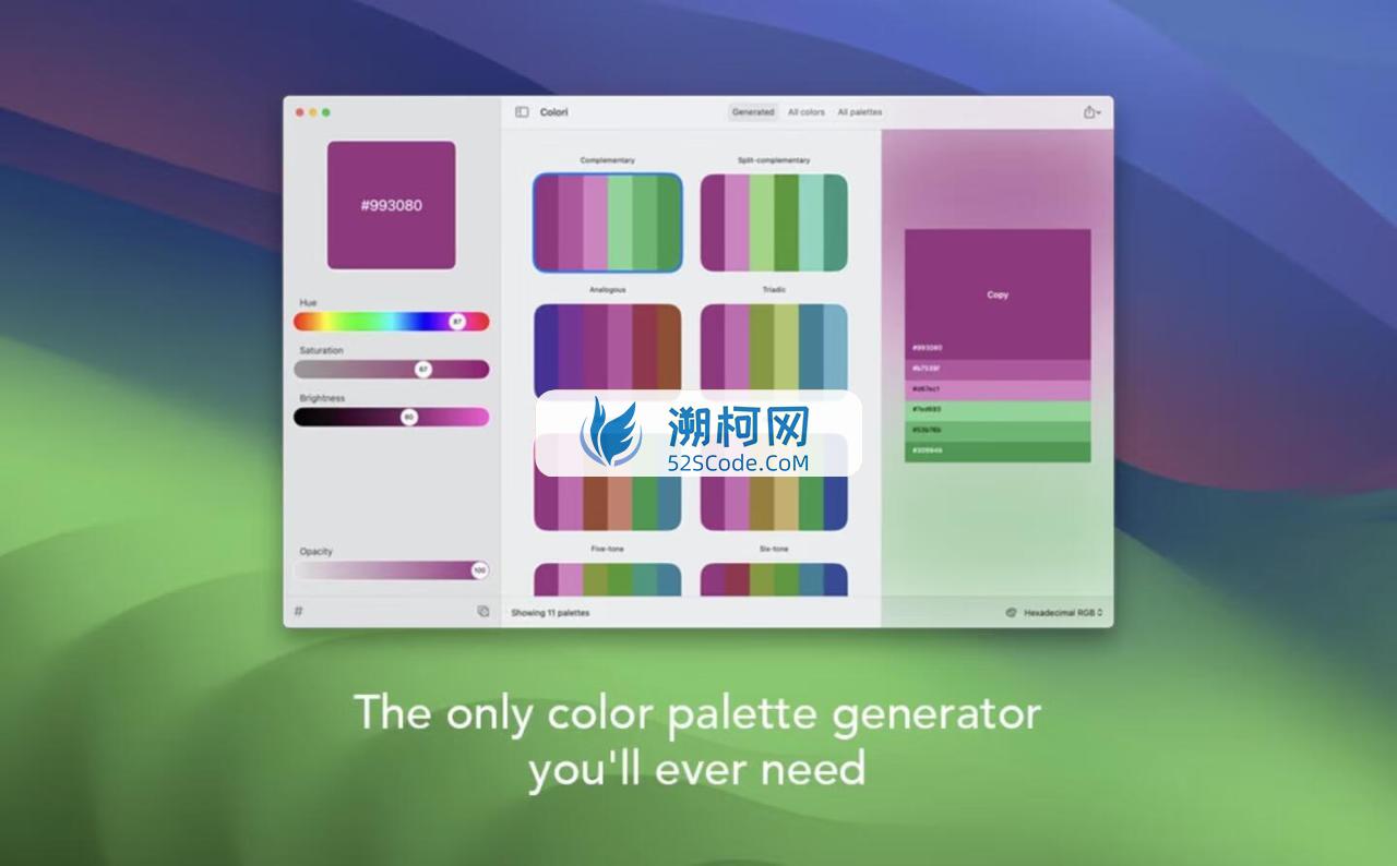Colori for Mac v1.4英文激活版 颜色设计软件