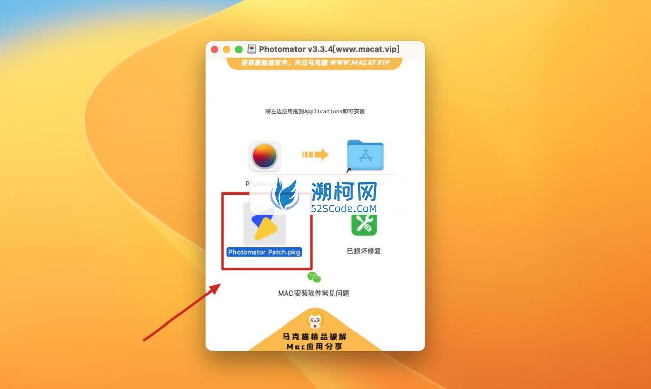 Photomator v3.3.4 中文补丁版 照片编辑工具