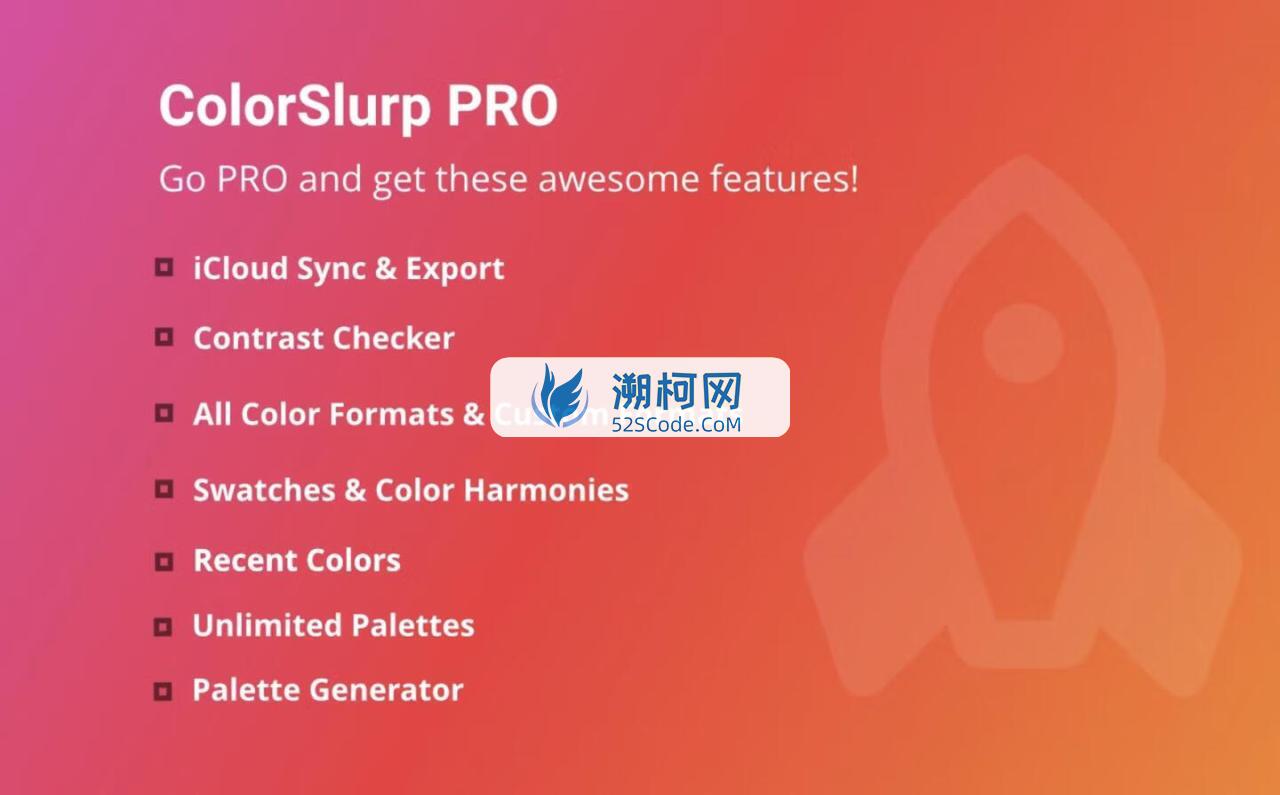 ColorSlurp for mac v3.9.2 设计师的理想色彩工具