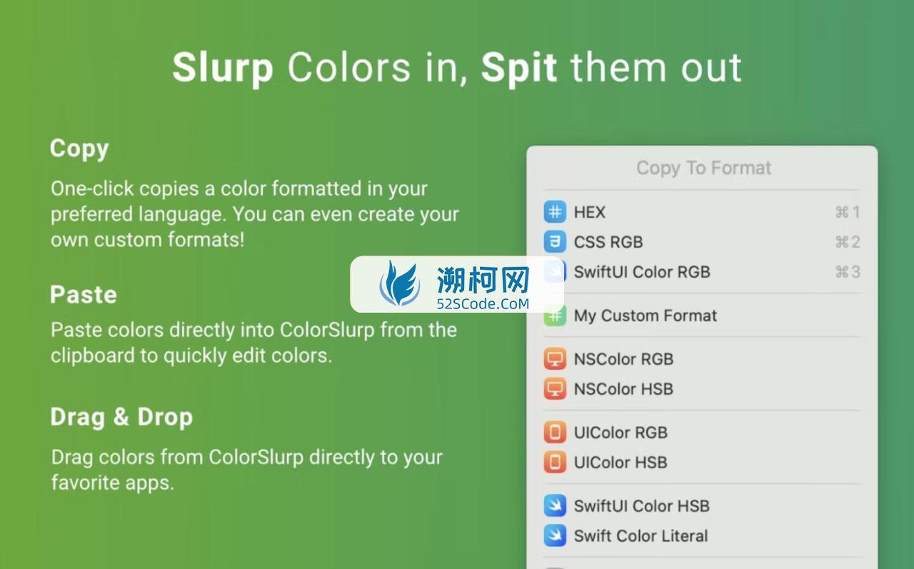 ColorSlurp for mac v3.9.2 设计师的理想色彩工具