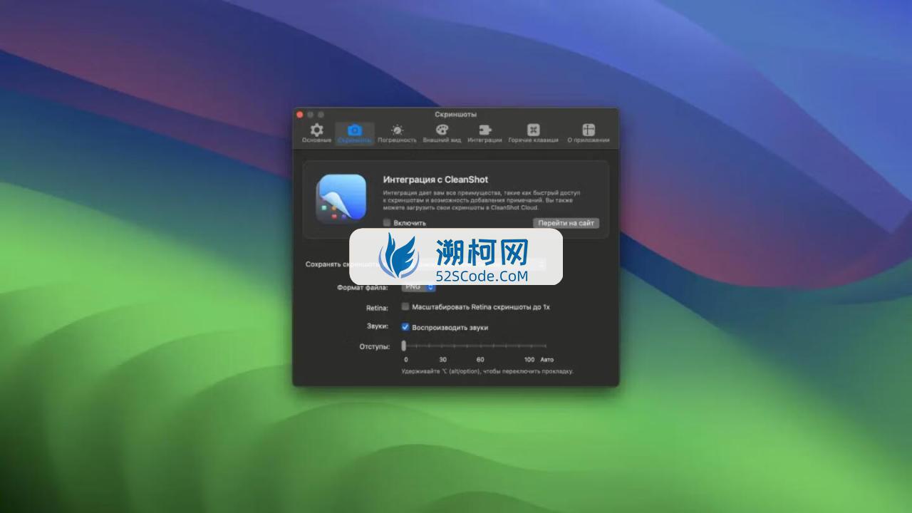 Pixelsnap for mac v2.5.4 屏幕测量工具