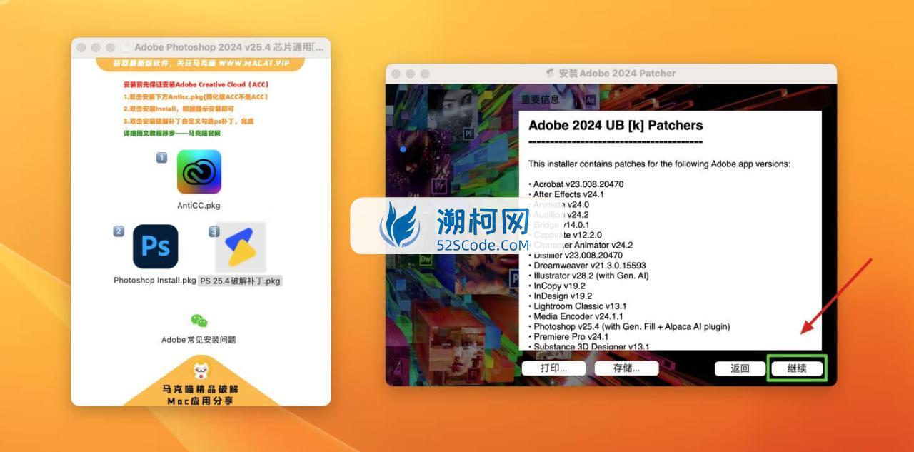 Adobe Photoshop 2024 for Mac v25.4 中文激活正式版 intel/M1通用(ps2024) 支持神经滤镜 Neural Filters 不支持Ai创成式填充