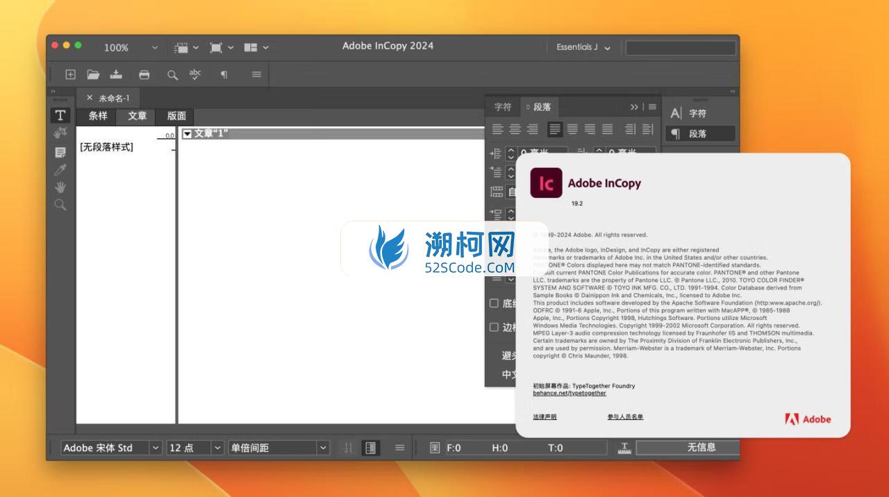 Adobe InCopy 2024 for Mac v19.2.0.46 英文激活版 intel/M通用 (Ic 2024)