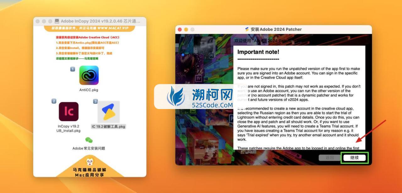 Adobe InCopy 2024 for Mac v19.2.0.46 英文激活版 intel/M通用 (Ic 2024)