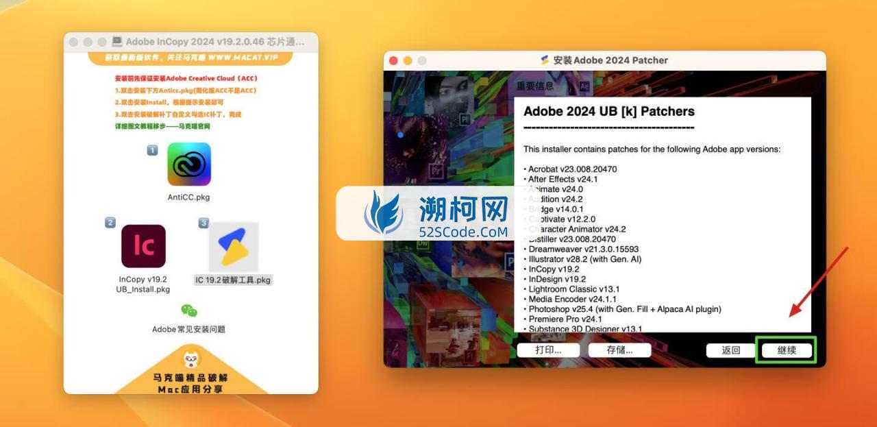 Adobe InCopy 2024 for Mac v19.2.0.46 英文激活版 intel/M通用 (Ic 2024)