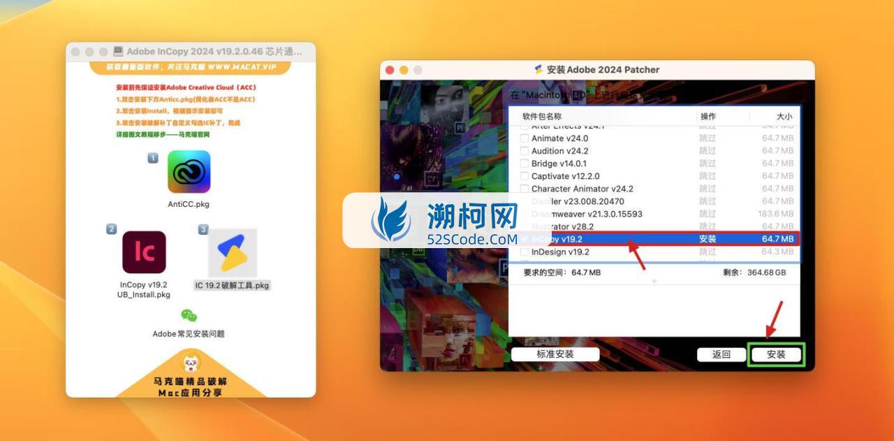 Adobe InCopy 2024 for Mac v19.2.0.46 英文激活版 intel/M通用 (Ic 2024)
