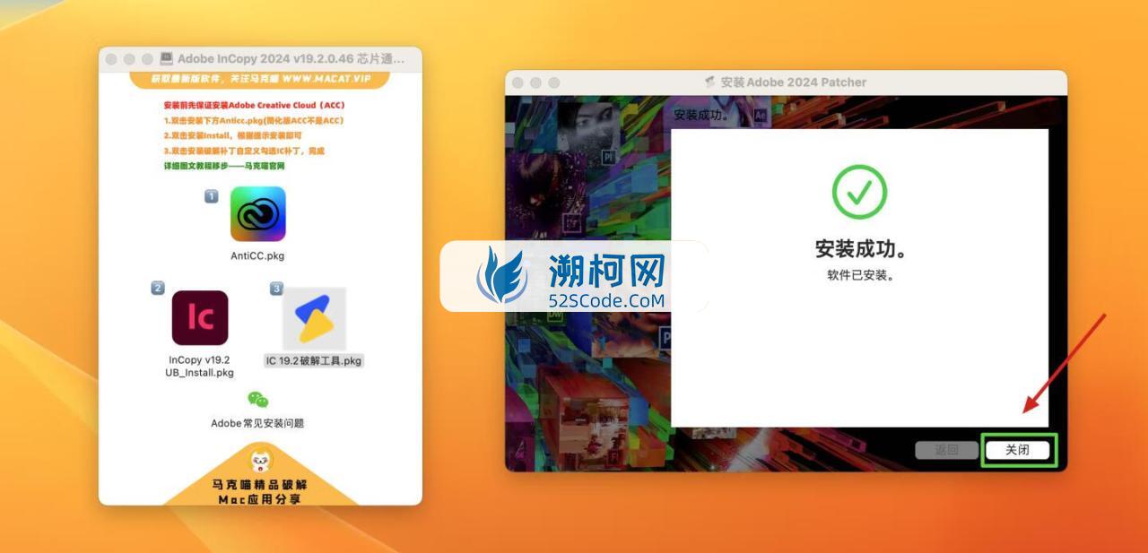 Adobe InCopy 2024 for Mac v19.2.0.46 英文激活版 intel/M通用 (Ic 2024)