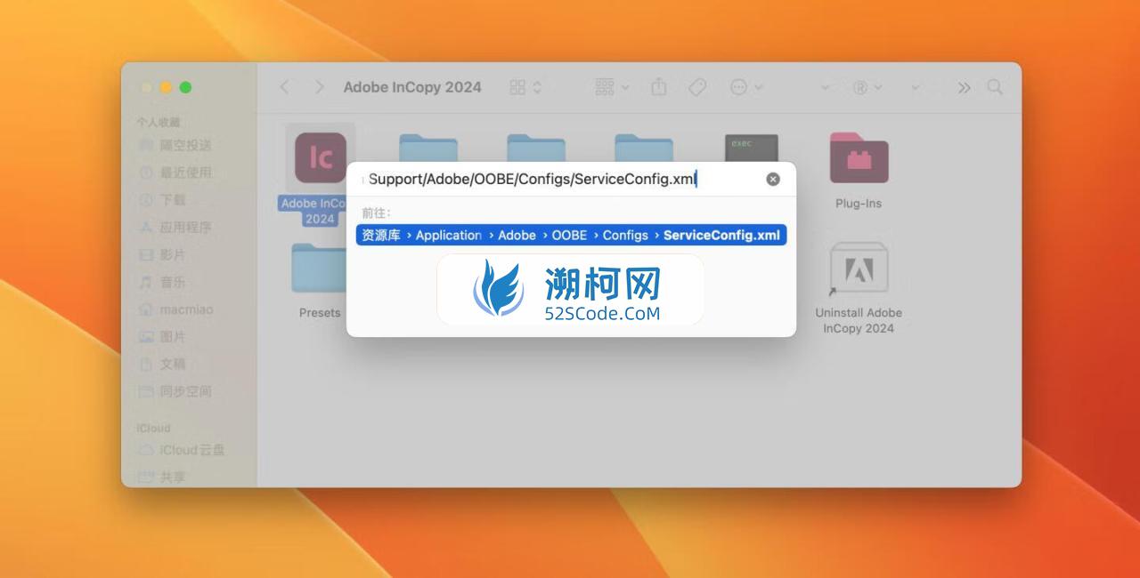 Adobe InCopy 2024 for Mac v19.0.0.151 英文激活版 intel/M通用 (Ic 2024)