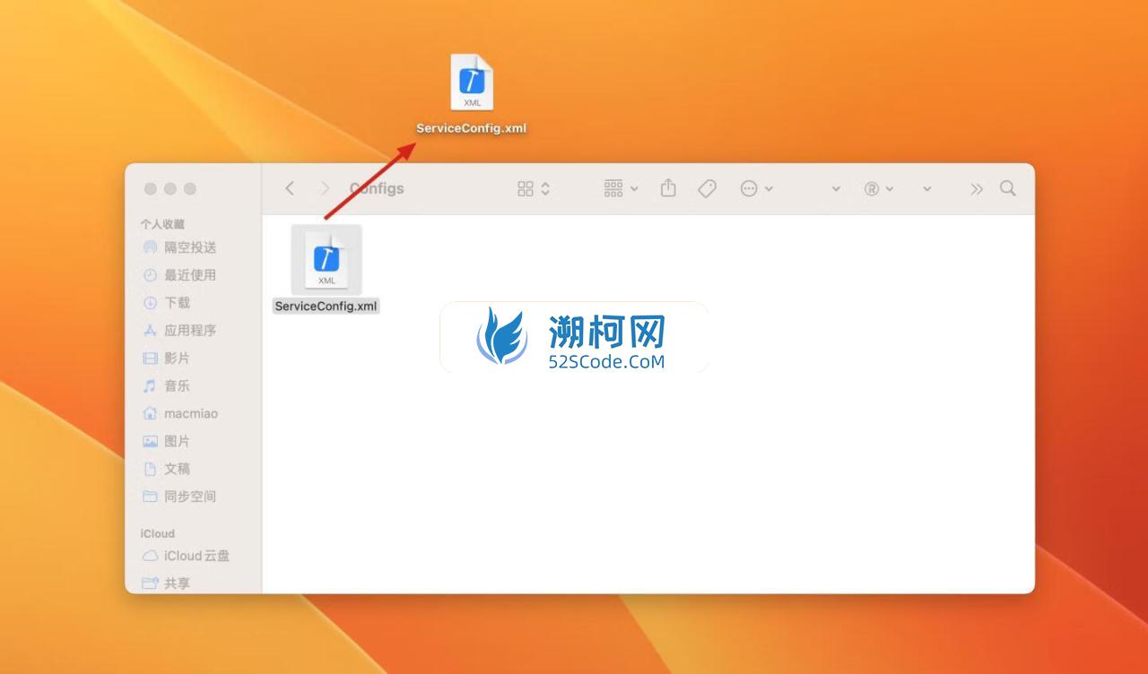 Adobe InCopy 2024 for Mac v19.0.0.151 英文激活版 intel/M通用 (Ic 2024)