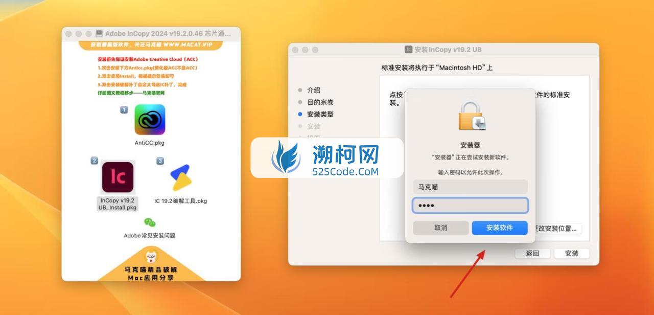 Adobe InCopy 2024 for Mac v19.2.0.46 英文激活版 intel/M通用 (Ic 2024)