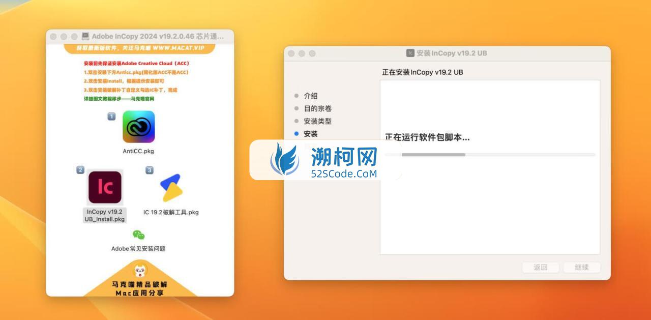 Adobe InCopy 2024 for Mac v19.2.0.46 英文激活版 intel/M通用 (Ic 2024)