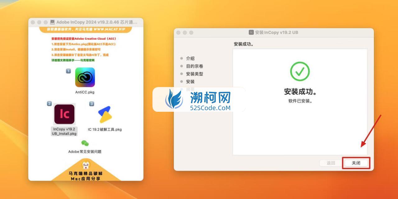 Adobe InCopy 2024 for Mac v19.2.0.46 英文激活版 intel/M通用 (Ic 2024)