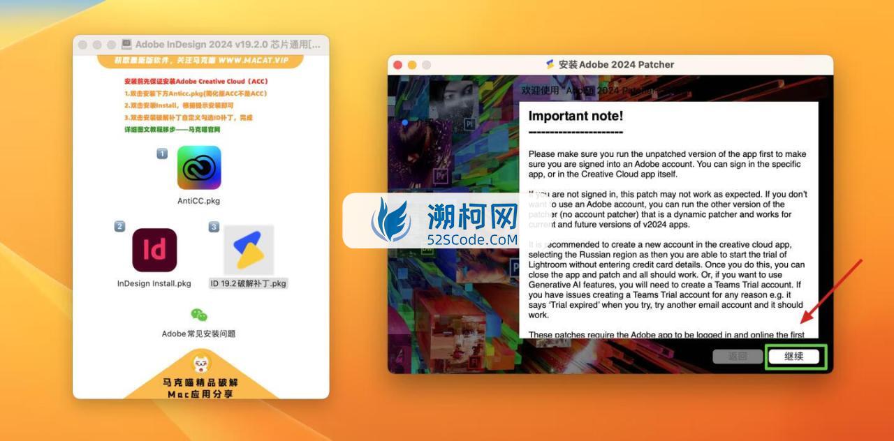 Adobe InDesign 2024 for Mac v19.2.0 中文激活版 intel/M通用 (id 2024) Adobe InDesign 2024 for Mac v19.2.0 中文激活版 intel/M通用 (id 2024)