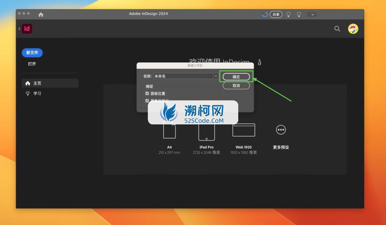 Adobe InDesign 2024 for Mac v19.0.1 中文激活版 intel/M通用 (id 2024)