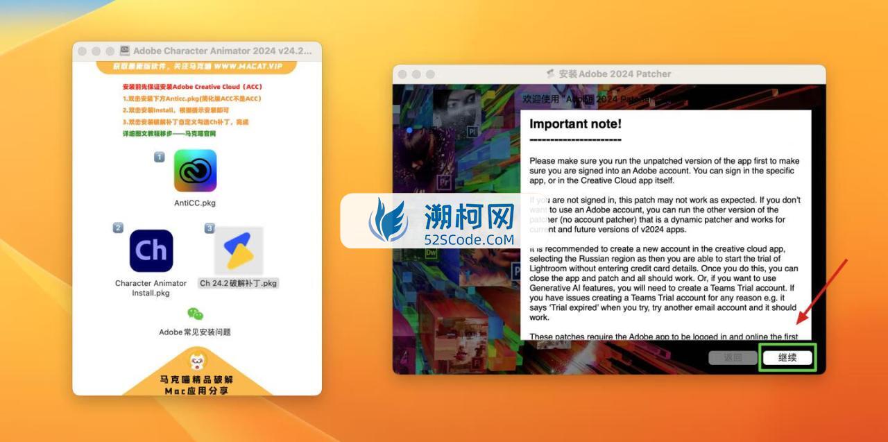 Adobe Character Animator 2024 for Mac v24.2中文激活版 角色动画设计软件 intel/M1通用 (Ch2024)