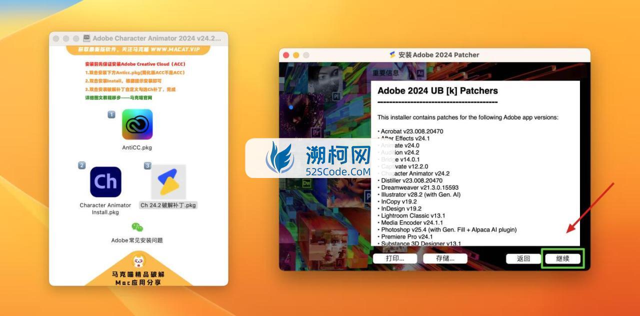 Adobe Character Animator 2024 for Mac v24.2中文激活版 角色动画设计软件 intel/M1通用 (Ch2024)
