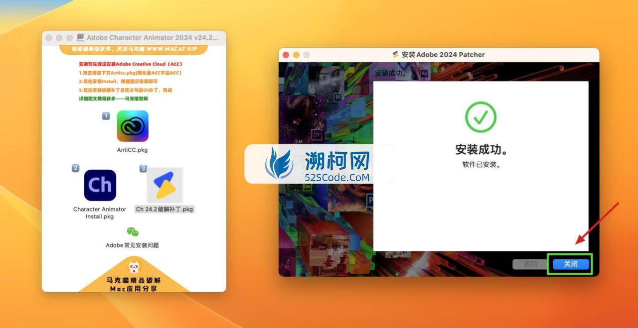 Adobe Character Animator 2024 for Mac v24.2中文激活版 角色动画设计软件 intel/M1通用 (Ch2024)