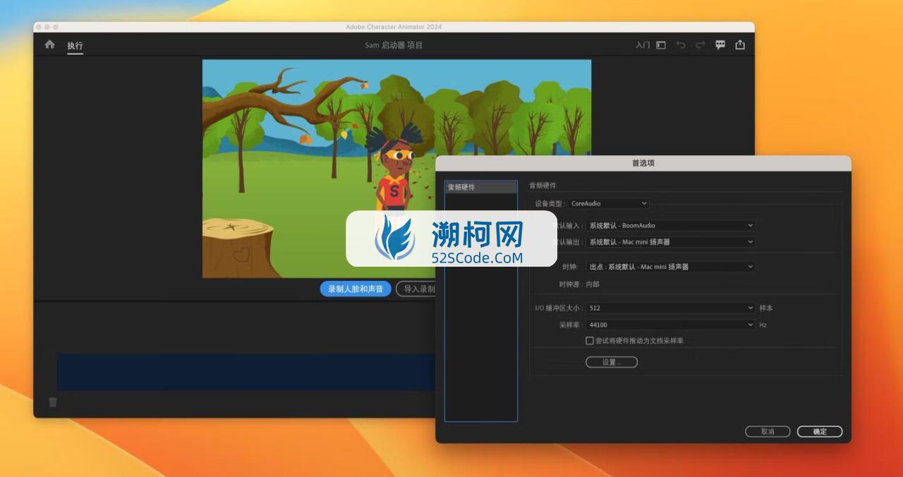 Adobe Character Animator 2024 for Mac v24.2中文激活版 角色动画设计软件 intel/M1通用 (Ch2024)