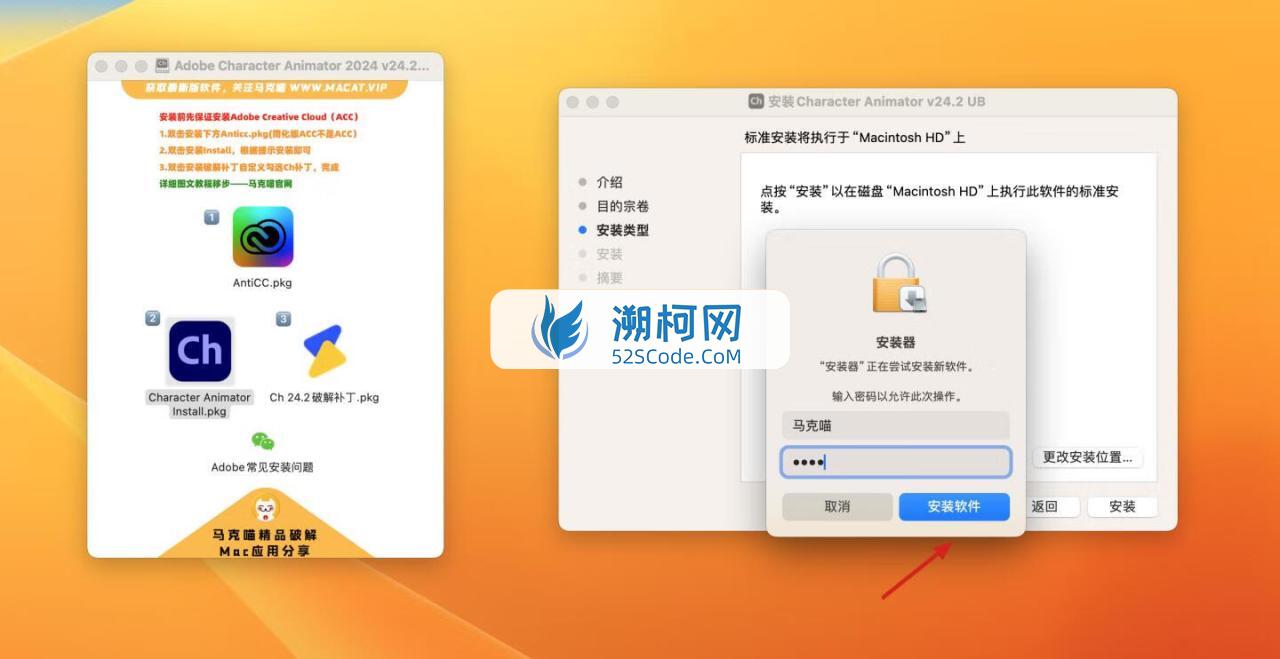 Adobe Character Animator 2024 for Mac v24.2中文激活版 角色动画设计软件 intel/M1通用 (Ch2024)