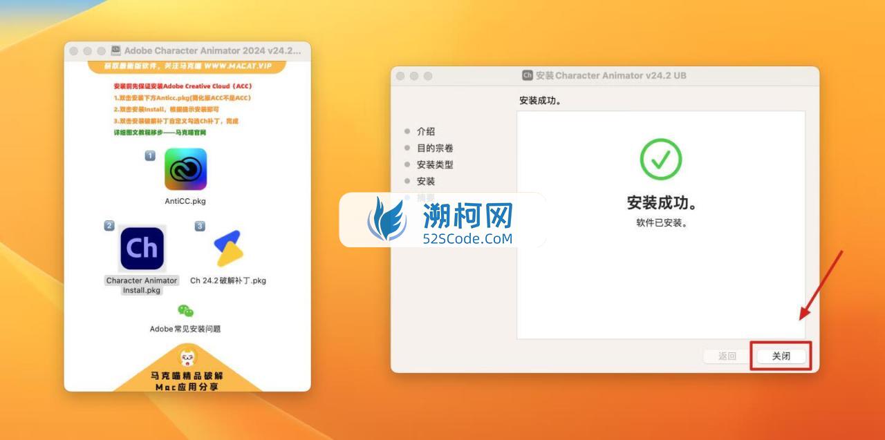 Adobe Character Animator 2024 for Mac v24.2中文激活版 角色动画设计软件 intel/M1通用 (Ch2024)