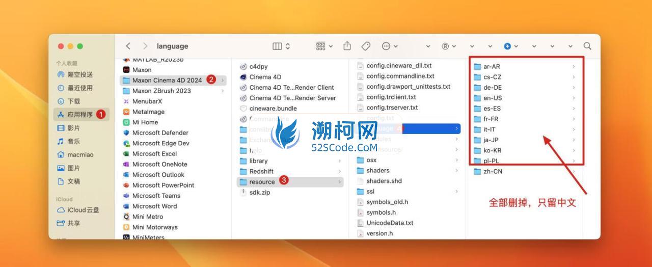 👍 Cinema 4D 2024 v2024.2.0中文破解版 3D动画设计建模工具C4D