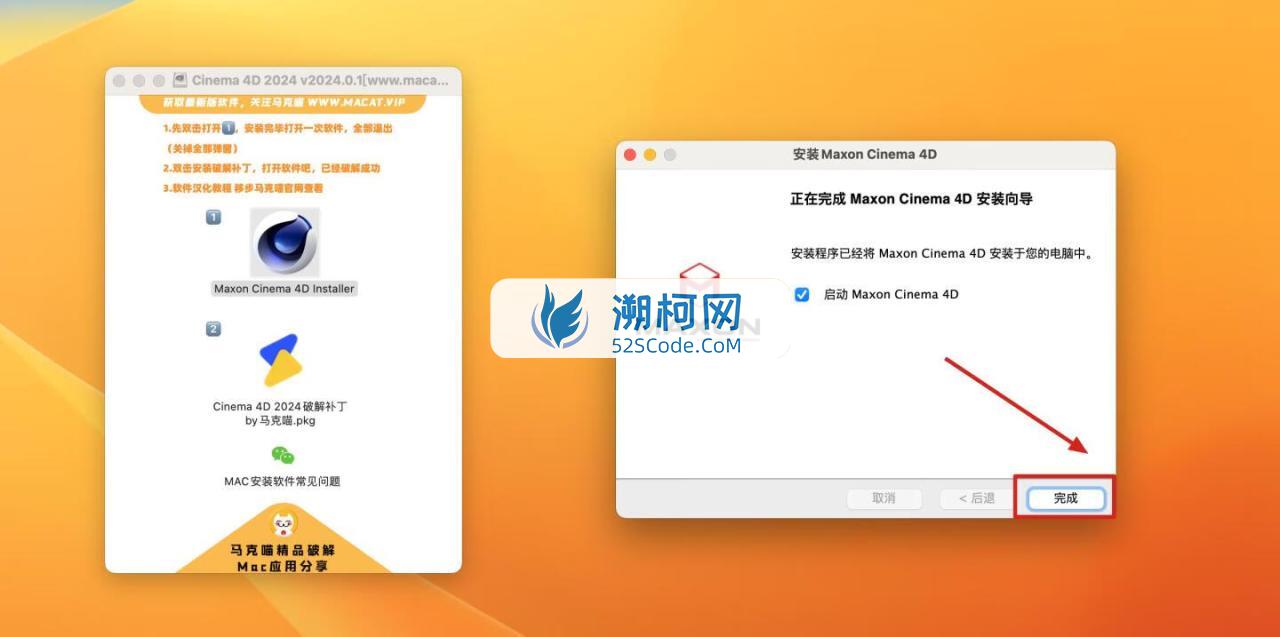 👍 Cinema 4D 2024 v2024.2.0中文破解版 3D动画设计建模工具C4D