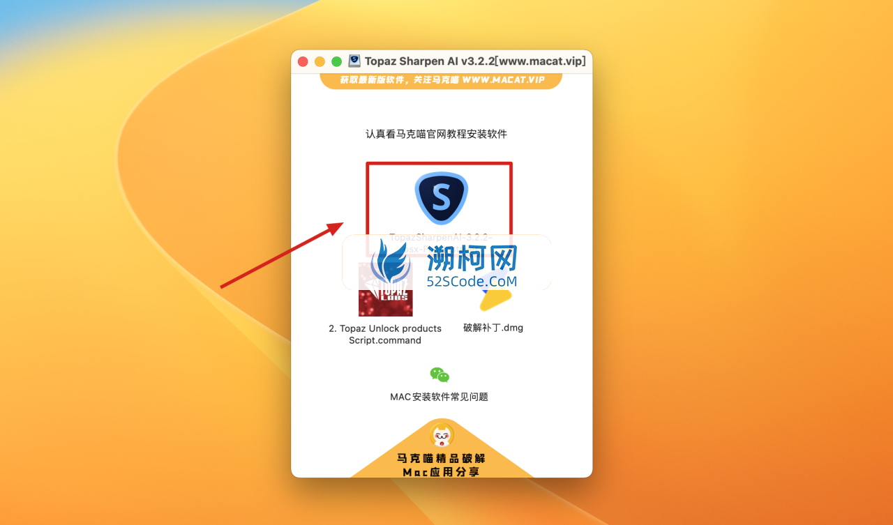 👍Topaz Sharpen AI for mac v3.2.2激活版 AI图片清晰度增强软件