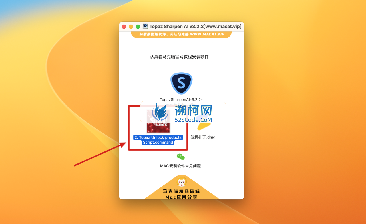 👍Topaz Sharpen AI for mac v3.2.2激活版 AI图片清晰度增强软件