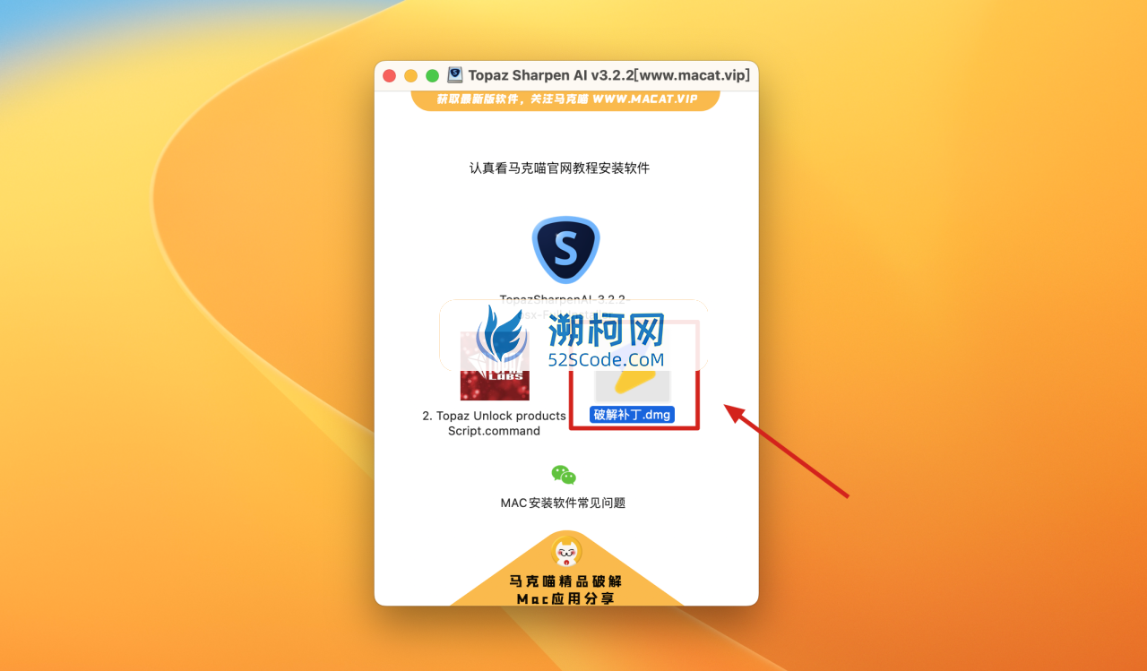 👍Topaz Sharpen AI for mac v3.2.2激活版 AI图片清晰度增强软件