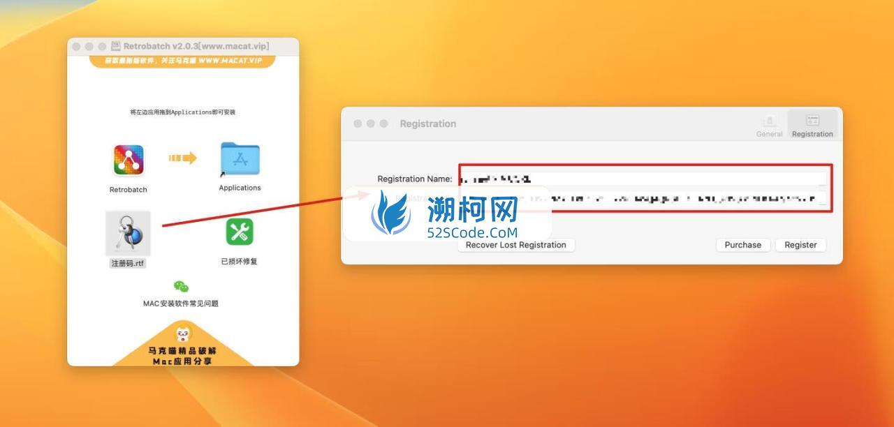 Retrobatch for mac v2.0.3注册激活版 图像批量处理软件