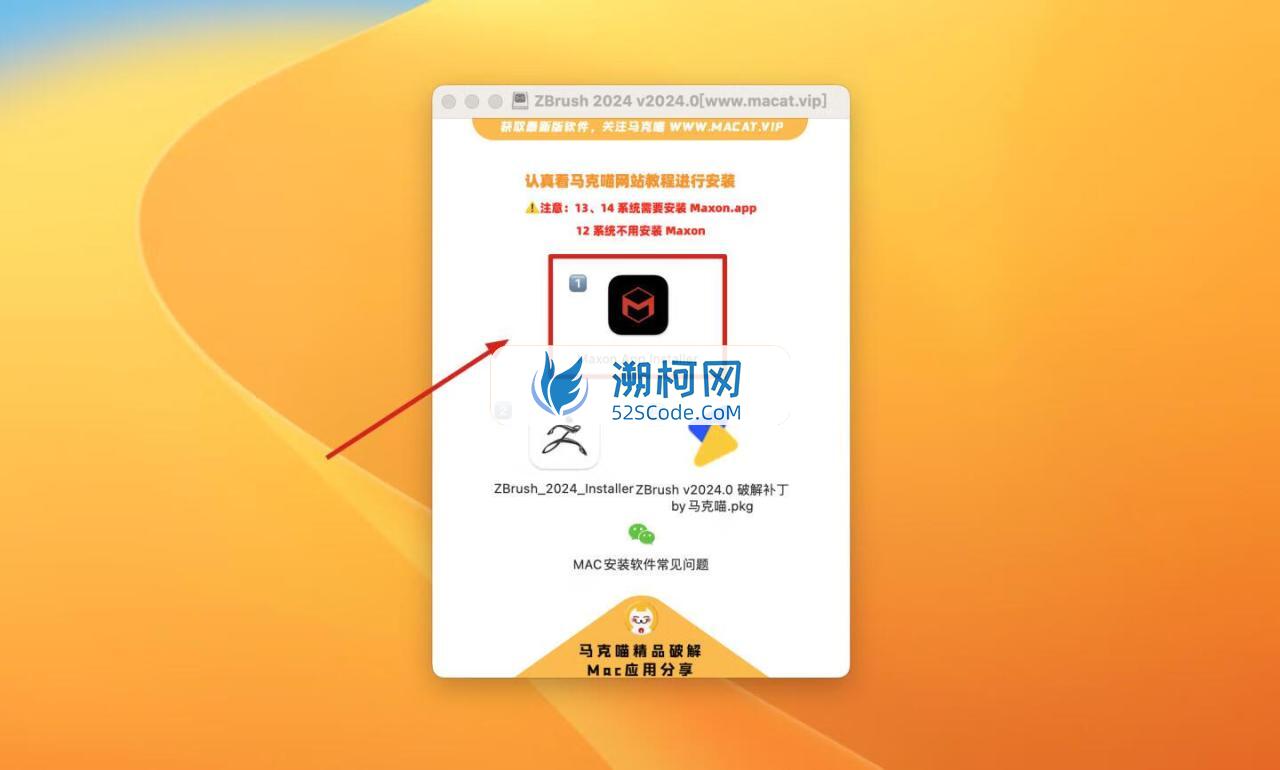 ZBrush 2024 for Mac v2024.0.1 中文激活版 三维数字雕刻软件