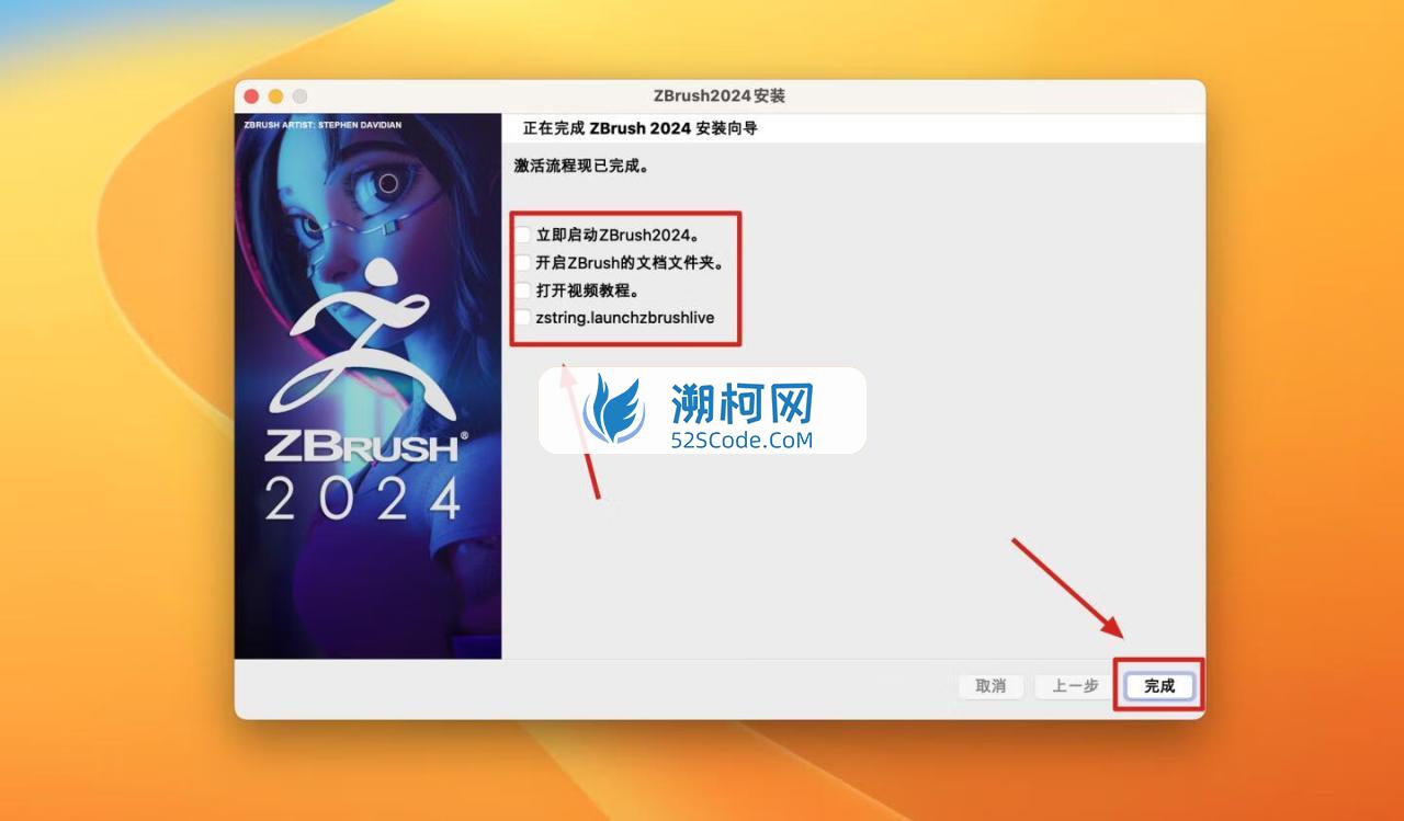 ZBrush 2024 for Mac v2024.0.1 中文激活版 三维数字雕刻软件